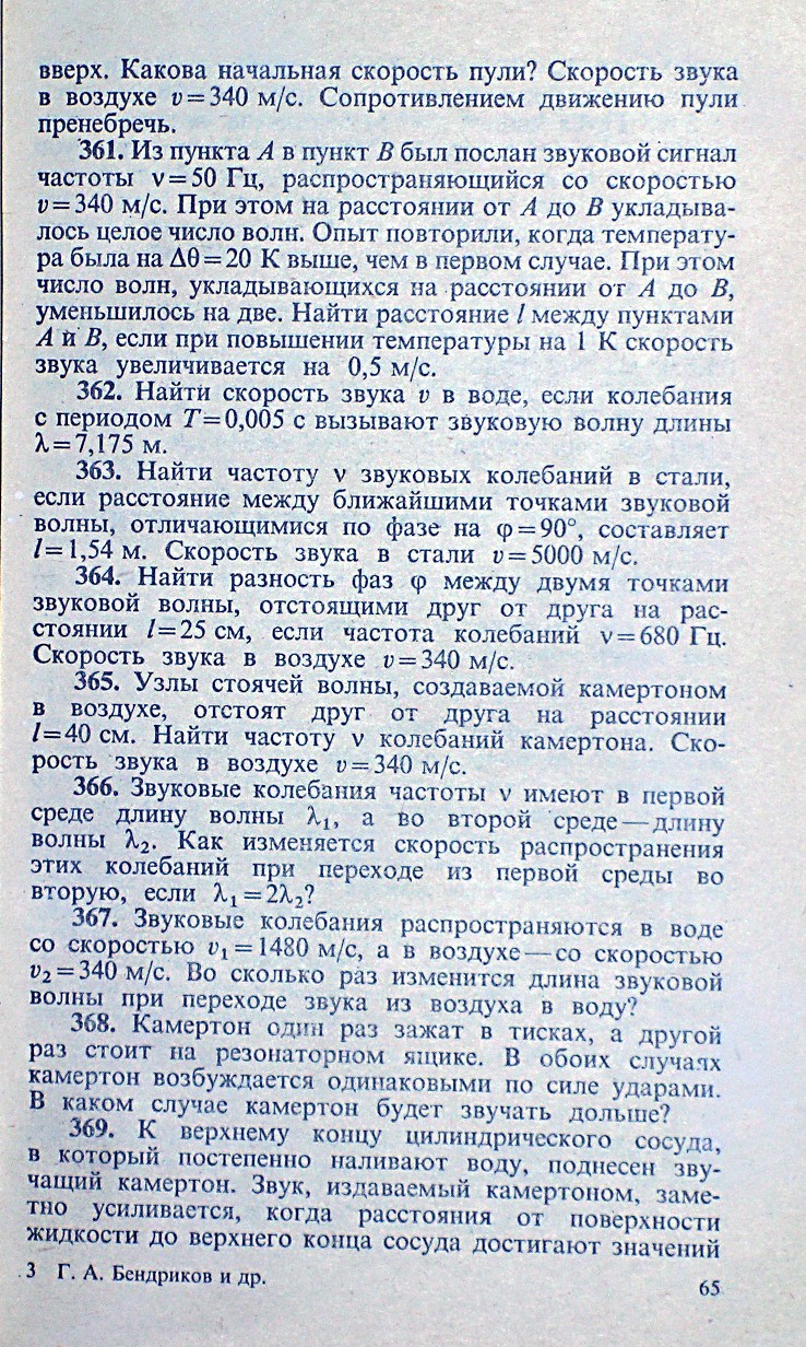 лист с задачами 400kb